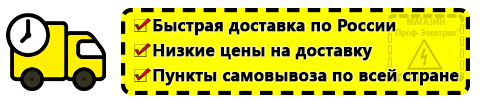 Доставка Стабилизатор напряжения для котла навьен по России