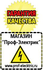 Магазин электрооборудования Проф-Электрик Трансформатор напряжения емкостной 220 кв в Саратове